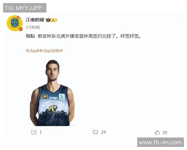 威尔斯缺席对阵深圳比赛辽篮今晚三外援齐上阵争胜 威尔斯缺席对阵深圳比赛辽篮今晚三外援齐上阵争胜