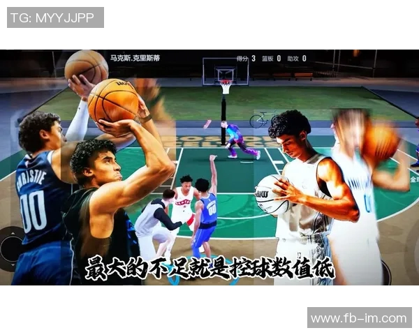 克里斯蒂称马克西速度极快需全队协作才能防守成功